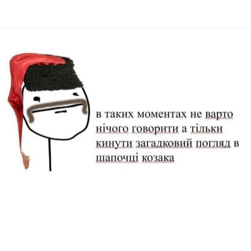 text cartoon illustration