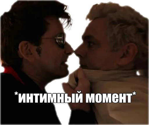 Стикер ineffablehusbands - 1