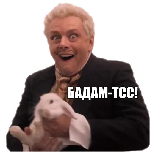 Sticker ineffablehusbands - 1