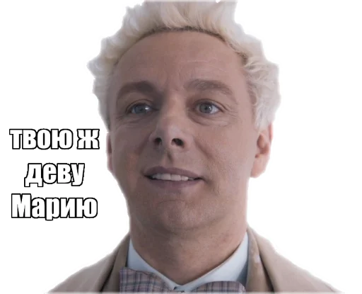 Sticker ineffablehusbands - 1