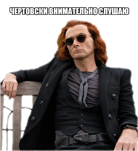 Стикер ineffablehusbands - 1