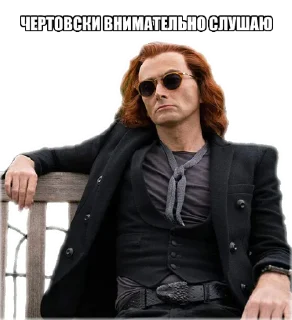 Sticker Good Omens - 0