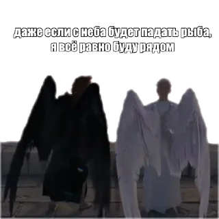 Sticker Good Omens - 7