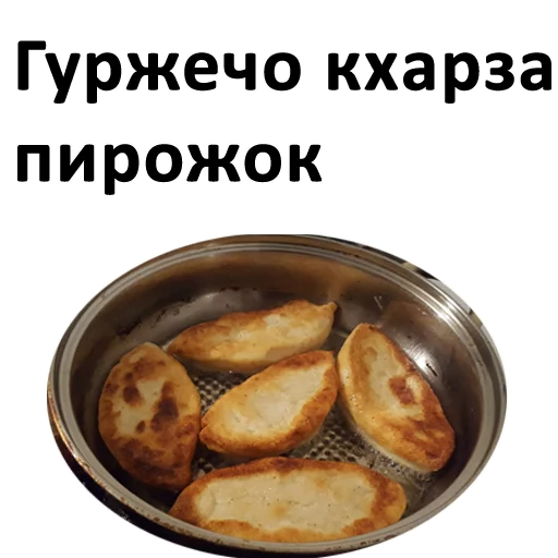 snack food fast food