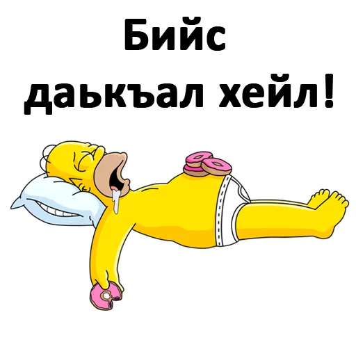 text cartoon clipart