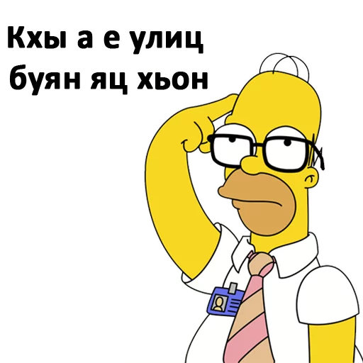 cartoon clipart animated cartoon