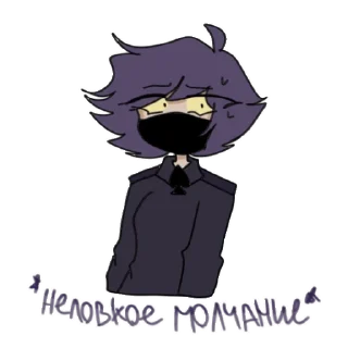 Sticker Жители Карточного мира (ЖКР) - 11