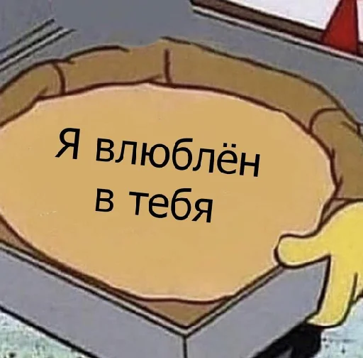 Sticker inloveagain2 - 1