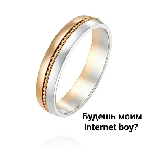 Стикер inloveagain2 - 1