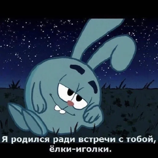 Стикер inloveagain2 - 1