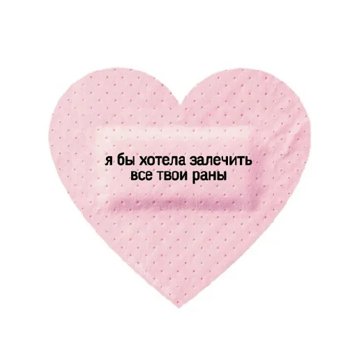 Sticker inloveagain2 - 1