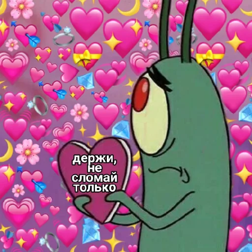 Стикер inloveagain2 - 1