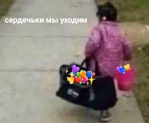 Стикер опять вкрашилась 2.0 - 8