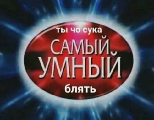 Стикер опять вкрашилась 2.0 - 0