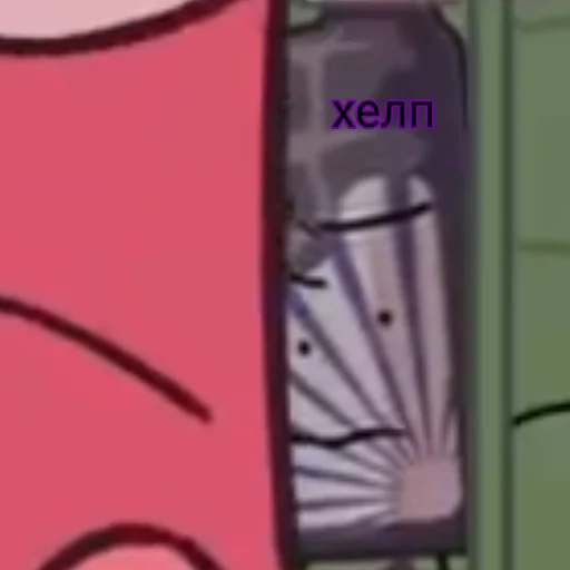 Sticker Инмт 2 - 8