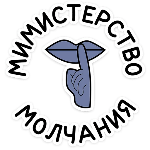 Стикер inner_mimperia_vk - 1