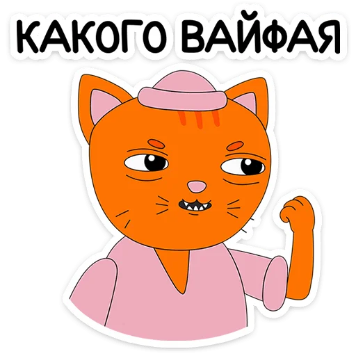 Стикер inner_mimperia_vk - 1