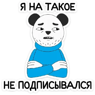 Sticker Внутренняя Мимперия @stickers_vk - 7