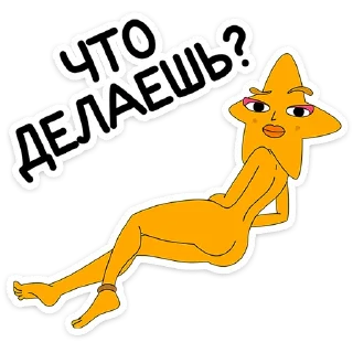 Sticker Внутренняя Мимперия @stickers_vk - 8