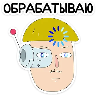 Sticker Внутренняя Мимперия @stickers_vk - 2
