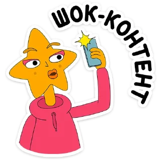 Sticker Внутренняя Мимперия @stickers_vk - 3