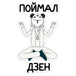 Sticker Внутренняя Мимперия @stickers_vk - 10