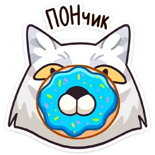 Sticker Иннокентий (@TgSticker) - 10