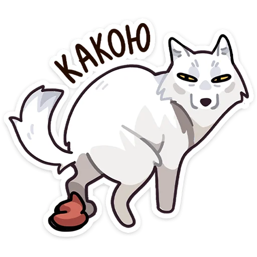 Иннокентий (@TgSticker) - 