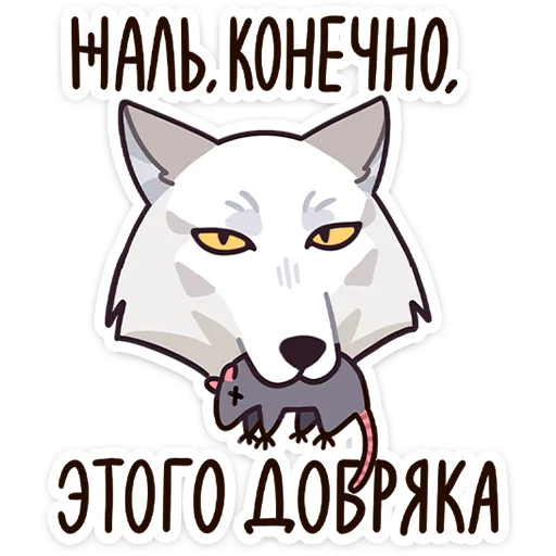 Sticker innocent_vk - 1