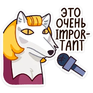 Sticker Иннокентий (@TgSticker) - 7