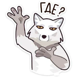 Sticker Иннокентий (@TgSticker) - 2