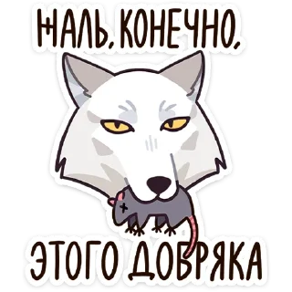 Sticker Иннокентий (@TgSticker) - 0
