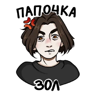 Sticker ИННОПОЛИС - 7