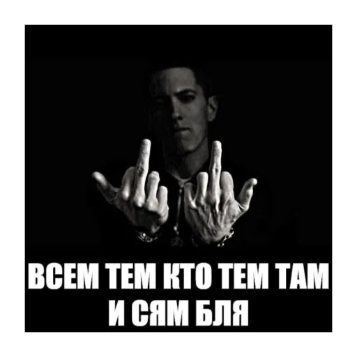 с кайфом стикеры до - 