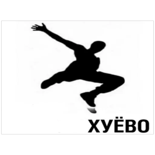 Стикер inoshepotyane - 1