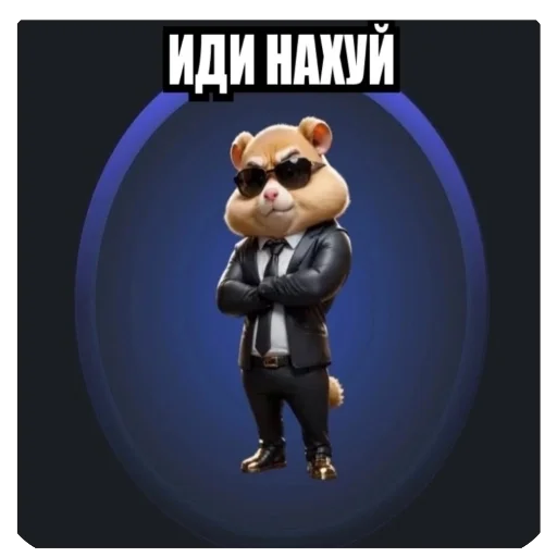 Стикер inoshepotyane - 1