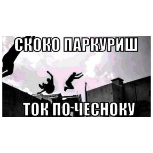 Стикер inoshepotyane - 1