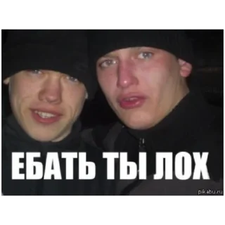 Sticker с кайфом стикеры до - 6