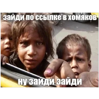 Sticker с кайфом стикеры до - 9