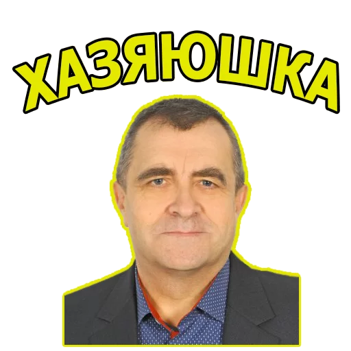 Sticker inpp_stickers - 1