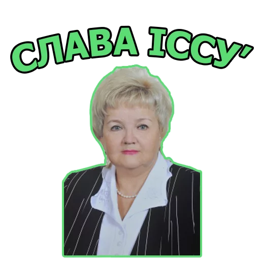 Стикер inpp_stickers - 1