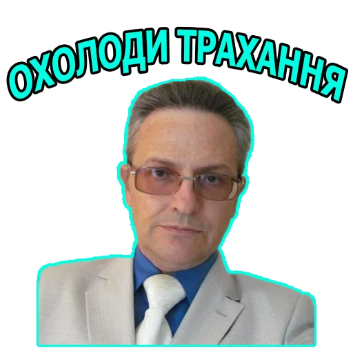 Стикер ІНПП - 7