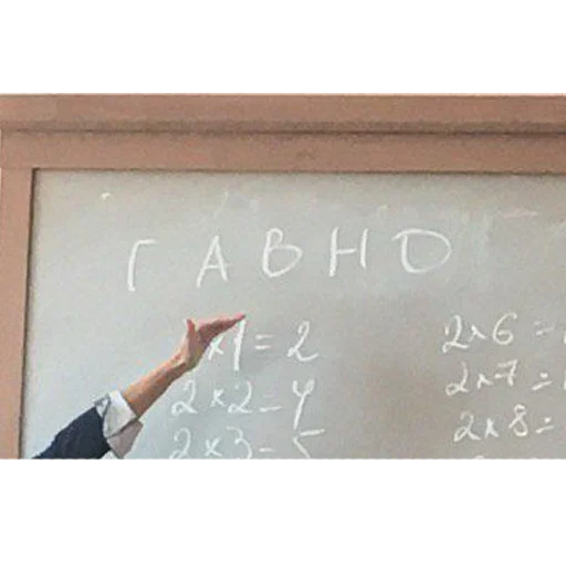 Стикер ІНПП - 5