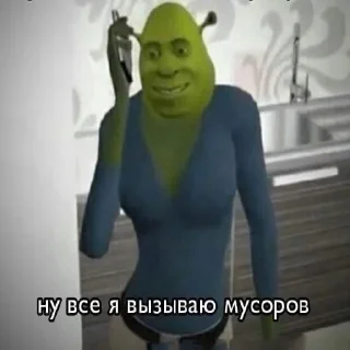 Стикер insanepack - 5