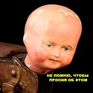 Стикер insanepack - 3