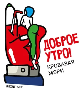 Sticker Inshaker Cocktails - 5