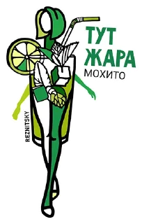 Sticker Inshaker Cocktails - 7