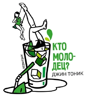 Sticker Inshaker Cocktails - 9