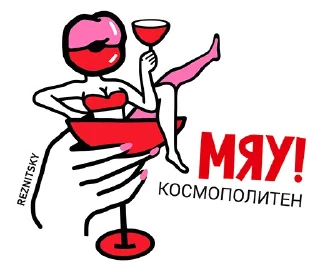 Sticker Inshaker Cocktails - 1