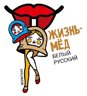 Sticker Inshaker Cocktails - 8